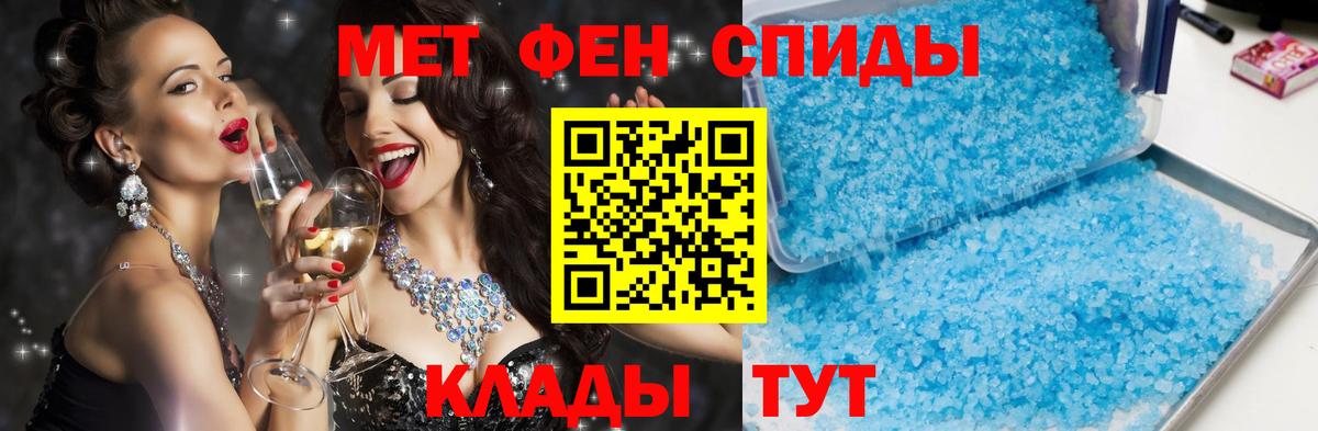Амфетамин Premium Севастополь