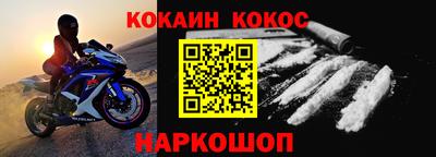 кокаин колумбия Будённовск