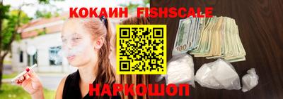 кокаин колумбия Будённовск