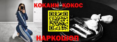 кокаин колумбия Будённовск