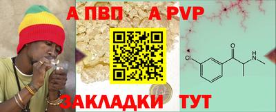 амфетамин Бузулук