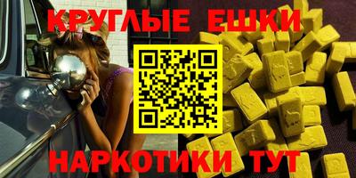 амфетамин Бузулук