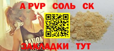 a pvp Бугуруслан