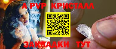 амфетамин Бузулук