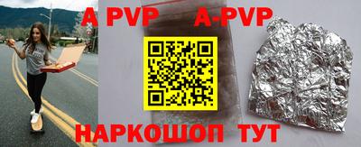 a pvp Бугуруслан