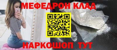 амфетамин Бузулук