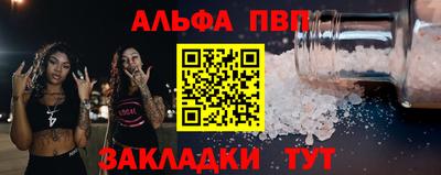 a pvp Бугуруслан