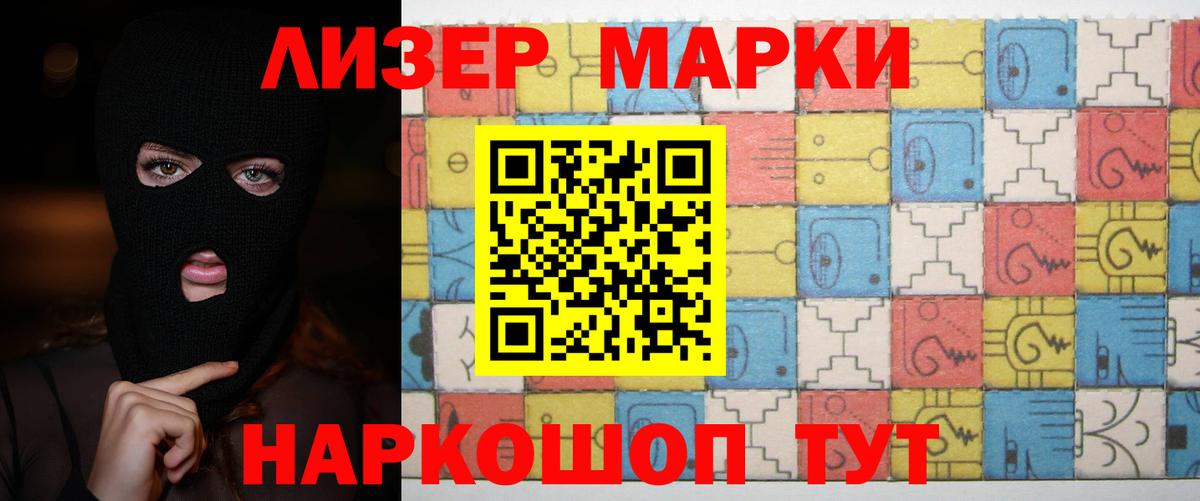 LSD-25 экстази кислота Севастополь