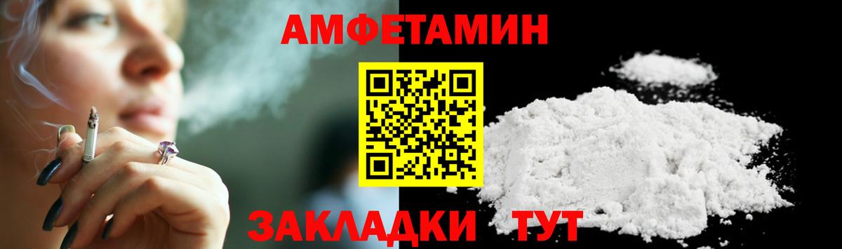 Севастополь  МЕТАМФЕТАМИН Декстрометамфетамин 99.9%  Метамфетамин  Вход с VPN 