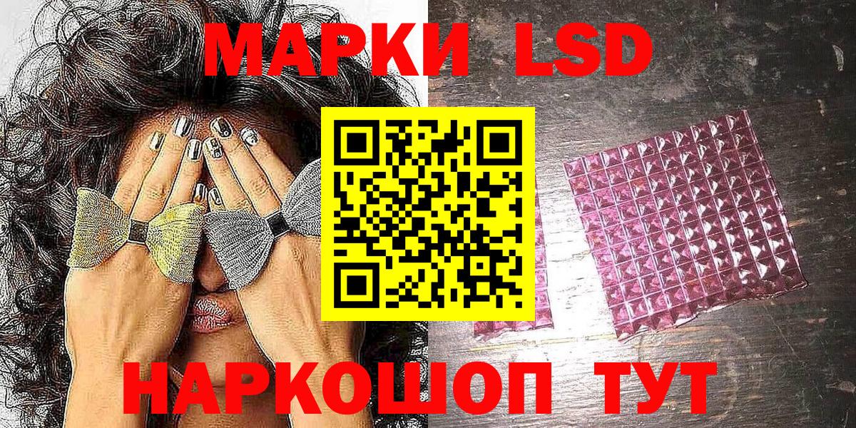 Марки NBOMe  Марки NBOMe 1,8мг  Марки NBOMe 1,8мг  Вход с VPN  Севастополь 